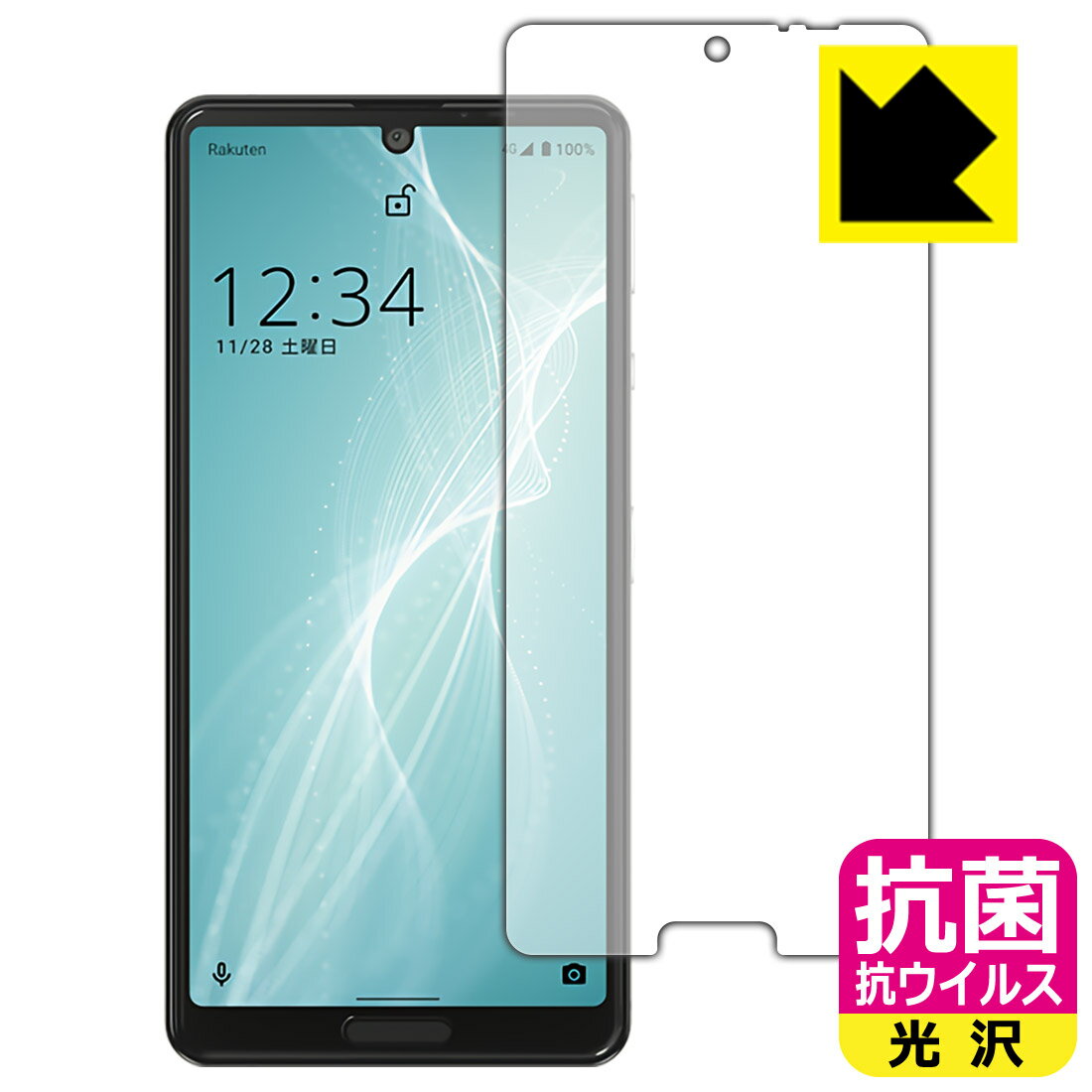 R RECXyzیtB ANIX AQUOS sense4 lite (Oʂ̂) { А