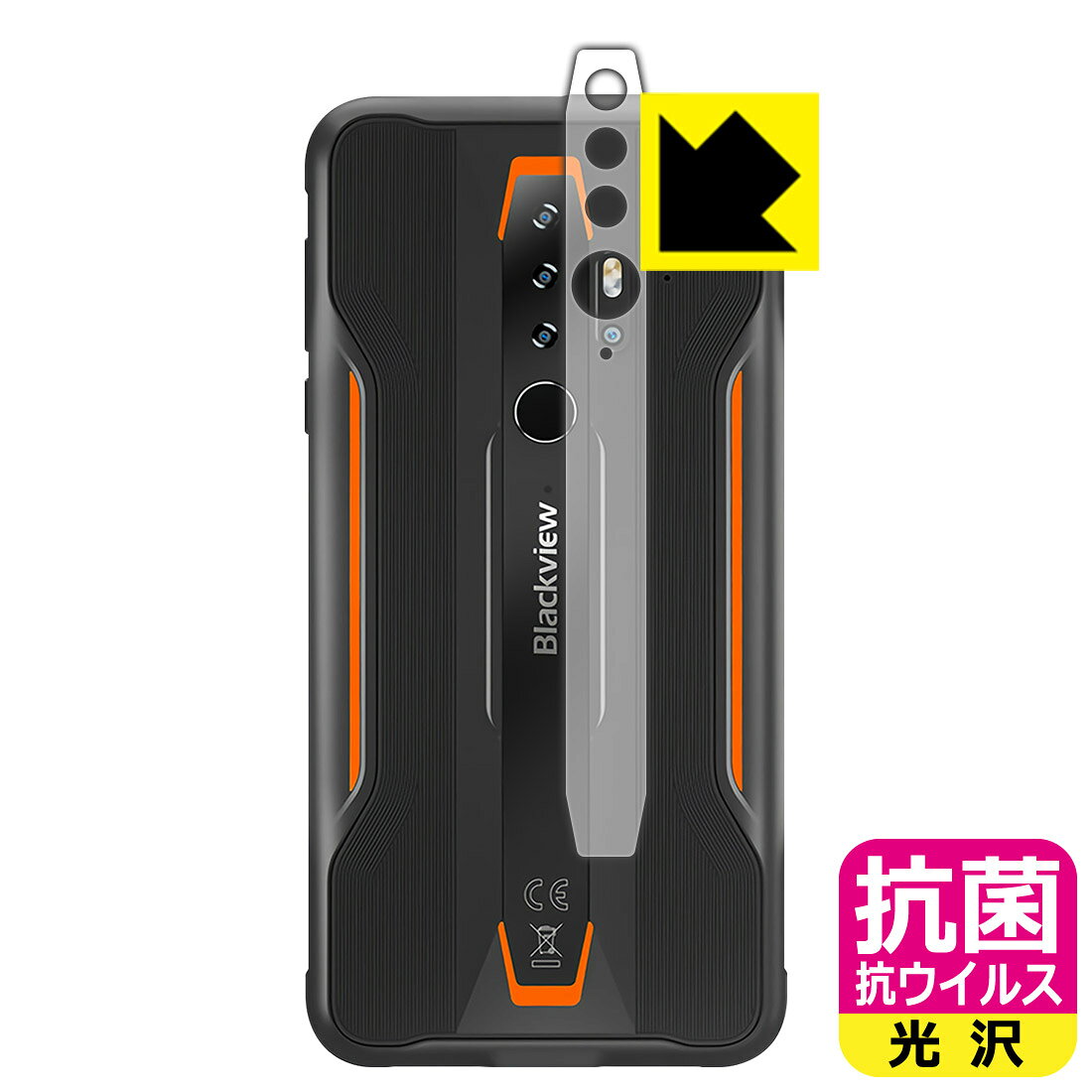 楽天市場】blackview bv6300（スマートフォン・タブレット）の通販