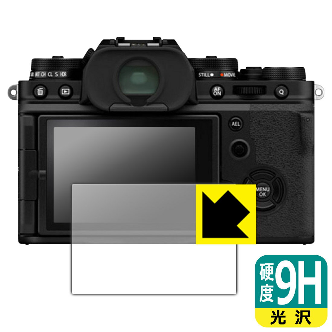 9H高硬度【 光沢 】保護フィルム FUJIFILM X-E4 / X-T4 日本製 自社製造直販