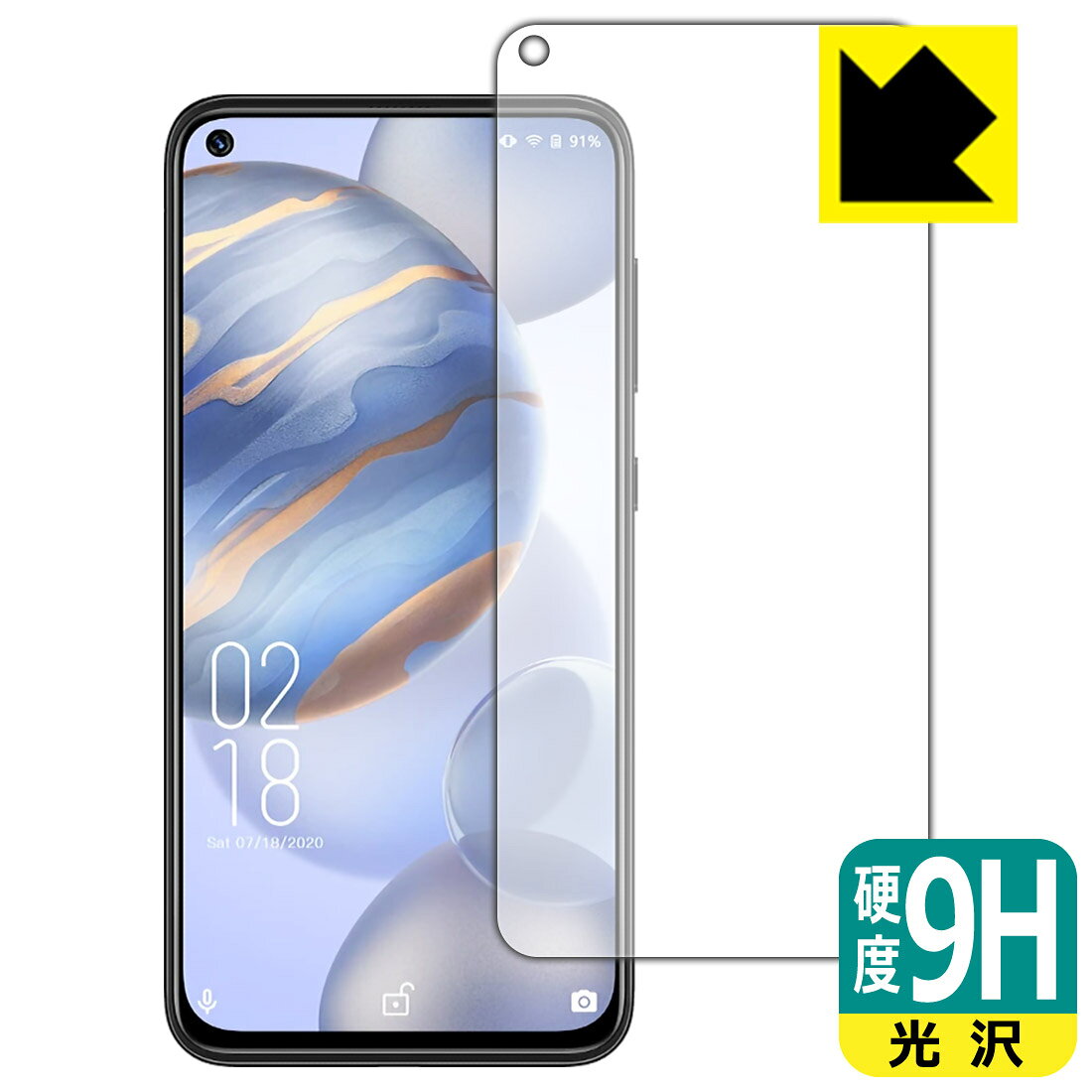 9H高硬度【 光沢 】保護フィルム OUKITEL C21 (前面のみ) 日本製 自社製造直販