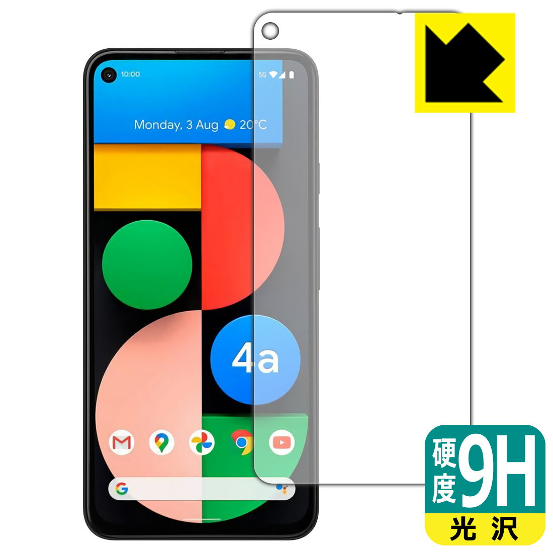 9H高硬度【 光沢 】保護フィルム Google Pixel 4a (5G) 前面のみ 日本製 自社製造直販