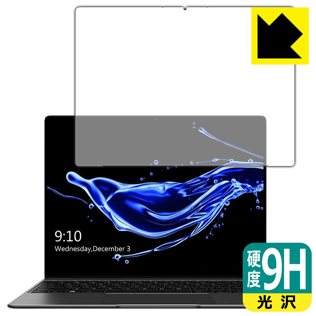 9H高硬度【 光沢 】保護フィルム CHUWI GemiBook 日本製 自社製造直販