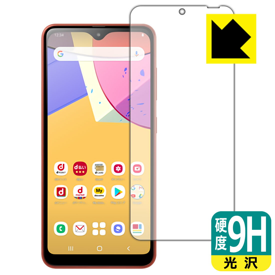 Exchangeable Jackets - 9H高硬度【 光沢 】保護フィルム ギャラクシー Galaxy A21 / ギャラクシー Galaxy A21 シンプル (SC-42A/SCV49) 前面のみ 日本製 自社製造直販