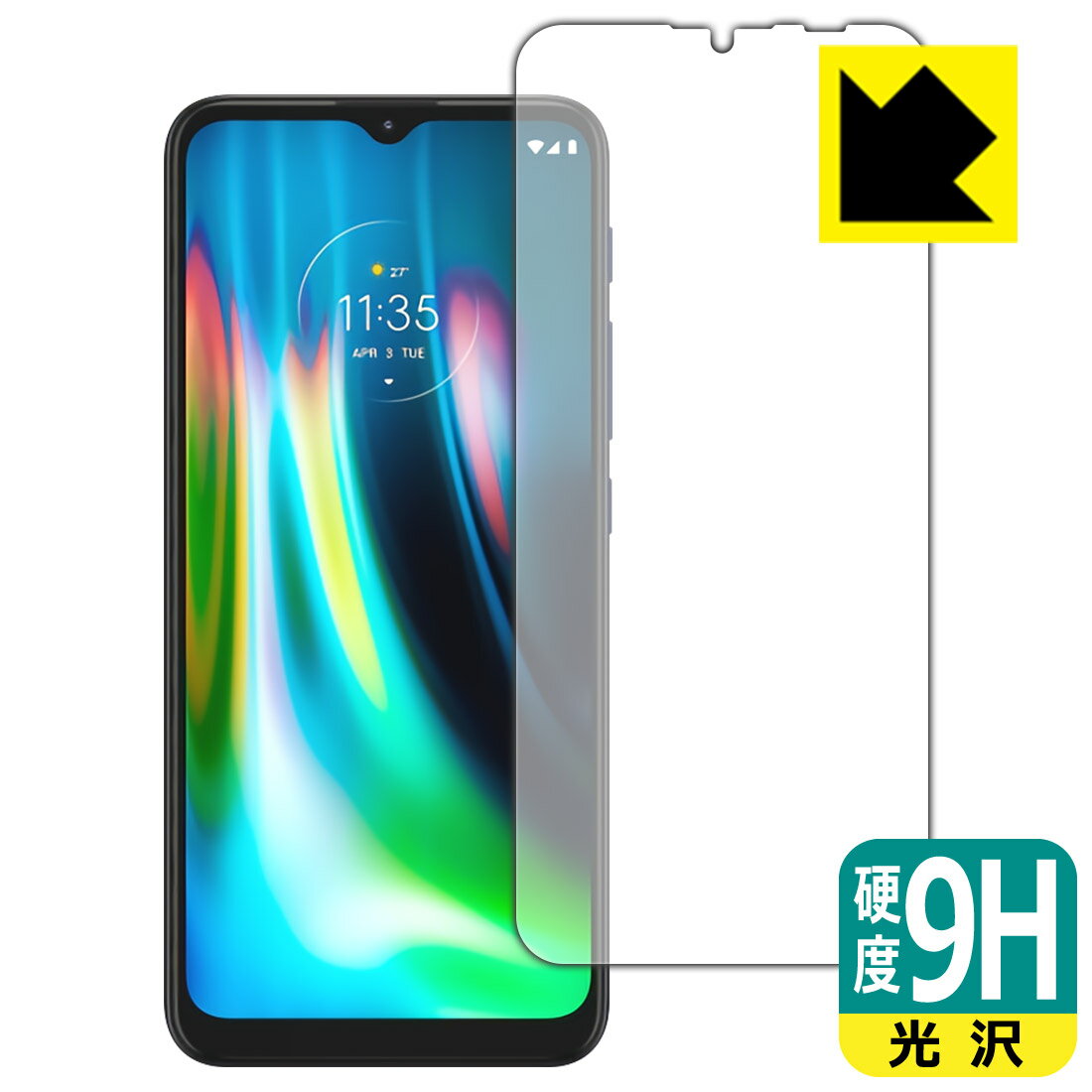 9H高硬度【 光沢 】保護フィルム moto g9 play (前面のみ) 日本製 自社製造直販