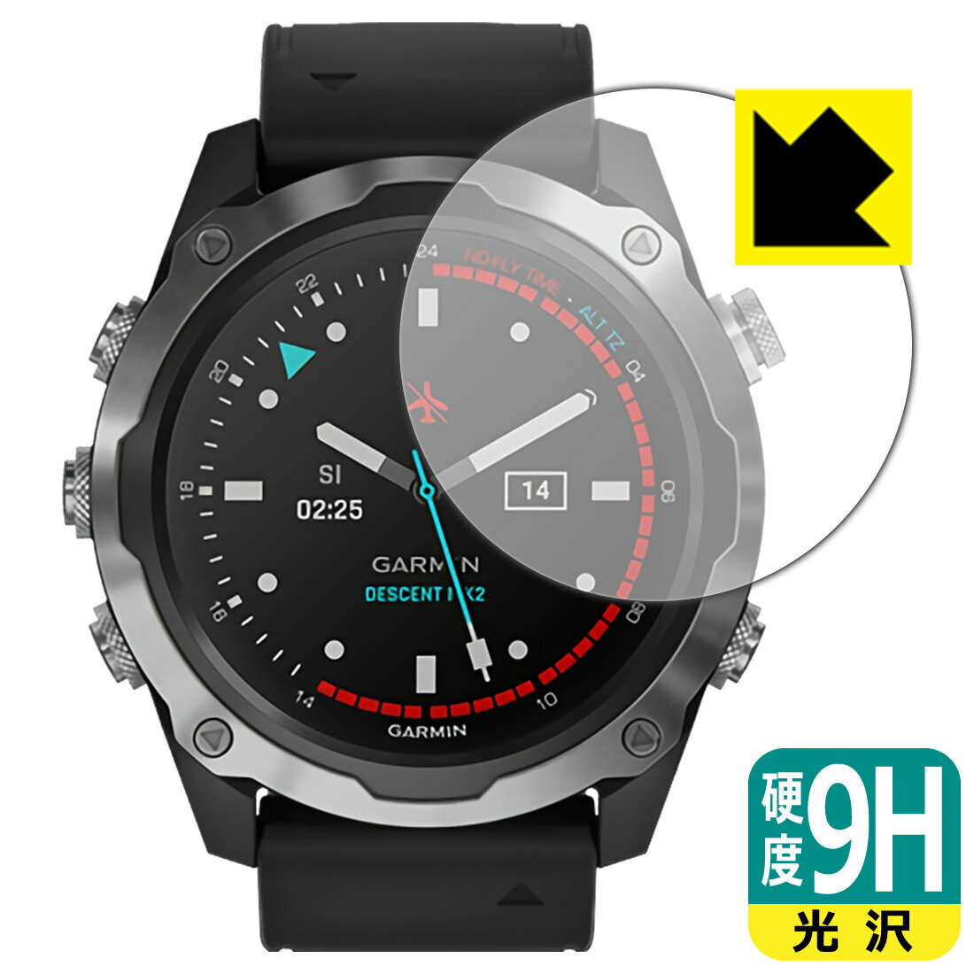 ●対応機種 : GARMIN Descent Mk2 / Descent Mk2i●内容量 : 1枚●柔軟性があり、ガラスフィルムのように衝撃を受けても割れない『9H高硬度保護フィルム』 ●安心の国産素材を使用。日本国内の自社工場で製造し出荷しています。【ポスト投函送料無料】商品は【ポスト投函発送 (追跡可能メール便)】で発送します。お急ぎ、配達日時を指定されたい方は以下のクーポンを同時購入ください。【お急ぎ便クーポン】　プラス110円(税込)で速達扱いでの発送。お届けはポストへの投函となります。【配達日時指定クーポン】　プラス550円(税込)で配達日時を指定し、宅配便で発送させていただきます。【お急ぎ便クーポン】はこちらをクリック【配達日時指定クーポン】はこちらをクリック 　 表面硬度はガラスフィルムと同等の9Hですが、しなやかな柔軟性がある「超ハードコートPETフィルム」なので衝撃を受けても割れません。厚みも一般的なガラスフィルムより薄い約0.2mmでタッチ操作の感度も良好です。(※1) 貼っていることを意識させないほどの高い透明度に、高級感あふれる光沢・クリアな仕上げとなります。 動画視聴や画像編集など、機器本来の発色を重視したい方におすすめです。 表面はフッ素コーティングがされており、皮脂や汚れがつきにくく、また、落ちやすくなっています。指滑りもなめらかで、快適な使用感です。 油性マジックのインクもはじきますので簡単に拭き取れます。 接着面は気泡の入りにくい特殊な自己吸着タイプです。素材に柔軟性があり、貼り付け作業も簡単にできます。また、はがすときにガラス製フィルムのように割れてしまうことはありません。 貼り直しが何度でもできるので、正しい位置へ貼り付けられるまでやり直すことができます。 最高級グレードの国産素材を日本国内の弊社工場で加工している完全な Made in Japan です。安心の品質をお届けします。 ※1「表面硬度 9H」の表示は素材として使用しているフィルムの性能です。機器に貼り付けた状態の測定結果ではありません。 使用上の注意 ●本製品は機器の画面をキズなどから保護するフィルムです。他の目的にはご使用にならないでください。 ●本製品は液晶保護および機器本体を完全に保護することを保証するものではありません。機器の破損、損傷、故障、その他損害につきましては一切の責任を負いかねます。 ●製品の性質上、画面操作の反応が変化したり、表示等が変化して見える場合がございます。 ●貼り付け作業時の失敗(位置ズレ、汚れ、ゆがみ、折れ、気泡など)および取り外し作業時の破損、損傷などについては、一切の責任を負いかねます。 ●水に濡れた状態でのご使用は吸着力の低下などにより、保護フィルムがはがれてしまう場合がございます。防水対応の機器でご使用の場合はご注意ください。 ●アルコール類やその他薬剤を本製品に付着させないでください。表面のコーティングや吸着面が変質するおそれがあります。 ●品質向上のため、仕様などを予告なく変更する場合がございますので、予めご了承ください。