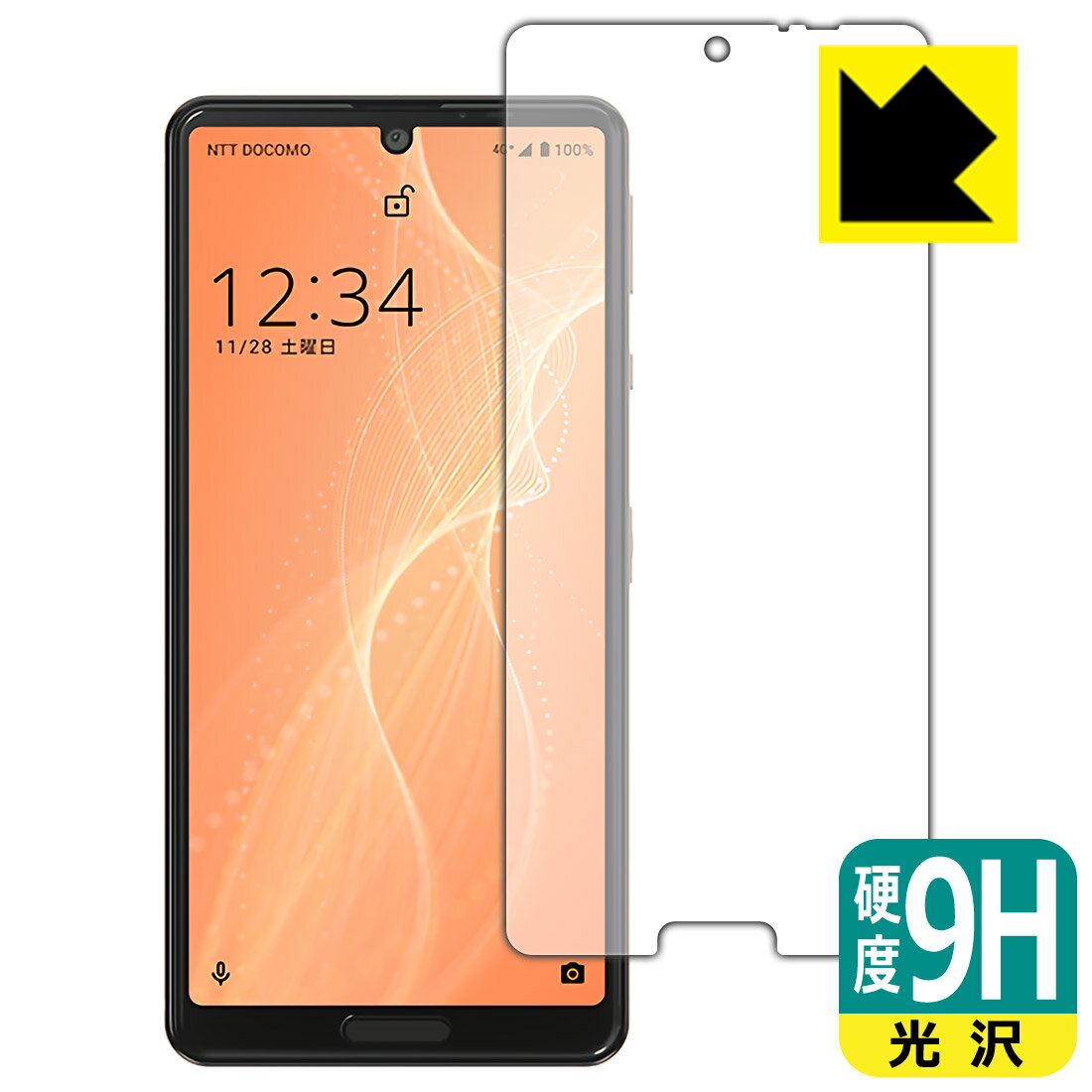 9H高硬度保護フィルム アクオス AQUOS sense4 (SH-41A/SH-M15) / やさしいスマホ2 (前面のみ) 日本製 自社製造直販
