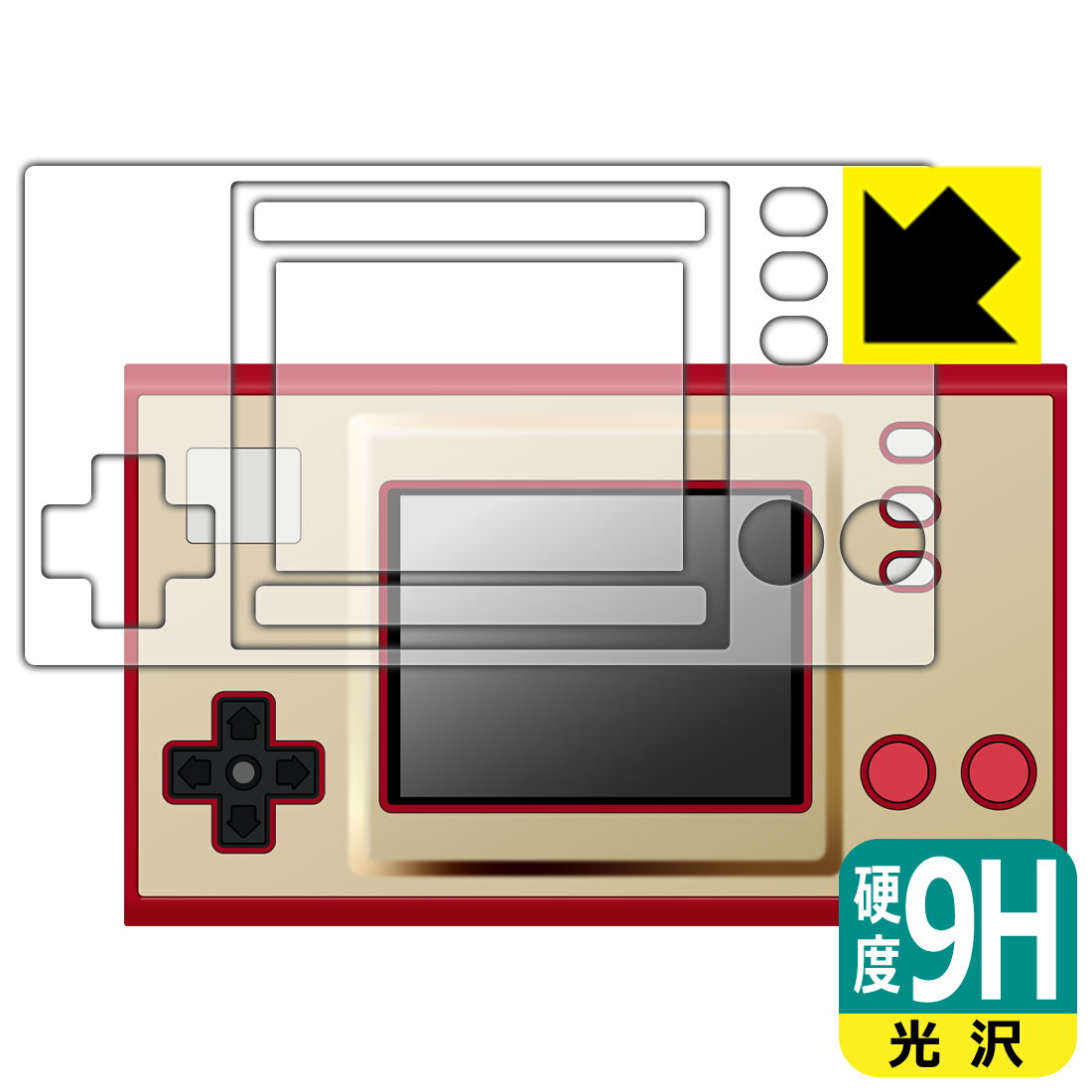 ●対応機種 : Nintendo ゲーム＆ウオッチ スーパーマリオブラザーズ 用の商品です。●製品内容 : 画面用・ふち用 (4パーツ)●※このページに記載されている会社名や製品名、対応機種名などは各社の商標、または登録商標です。●柔軟性があり、ガラスフィルムのように衝撃を受けても割れない『9H高硬度保護フィルム』 ●安心の国産素材を使用。日本国内の自社工場で製造し出荷しています。【ポスト投函送料無料】商品は【ポスト投函発送 (追跡可能メール便)】で発送します。お急ぎ、配達日時を指定されたい方は以下のクーポンを同時購入ください。【お急ぎ便クーポン】　プラス110円(税込)で速達扱いでの発送。お届けはポストへの投函となります。【配達日時指定クーポン】　プラス550円(税込)で配達日時を指定し、宅配便で発送させていただきます。【お急ぎ便クーポン】はこちらをクリック【配達日時指定クーポン】はこちらをクリック 　 表面硬度はガラスフィルムと同等の9Hですが、しなやかな柔軟性がある「超ハードコートPETフィルム」なので衝撃を受けても割れません。厚みも一般的なガラスフィルムより薄い約0.2mmでタッチ操作の感度も良好です。(※1) 貼っていることを意識させないほどの高い透明度に、高級感あふれる光沢・クリアな仕上げとなります。 動画視聴や画像編集など、機器本来の発色を重視したい方におすすめです。 表面はフッ素コーティングがされており、皮脂や汚れがつきにくく、また、落ちやすくなっています。指滑りもなめらかで、快適な使用感です。 油性マジックのインクもはじきますので簡単に拭き取れます。 接着面は気泡の入りにくい特殊な自己吸着タイプです。素材に柔軟性があり、貼り付け作業も簡単にできます。また、はがすときにガラス製フィルムのように割れてしまうことはありません。 貼り直しが何度でもできるので、正しい位置へ貼り付けられるまでやり直すことができます。 最高級グレードの国産素材を日本国内の弊社工場で加工している完全な Made in Japan です。安心の品質をお届けします。 ※1「表面硬度 9H」の表示は素材として使用しているフィルムの性能です。機器に貼り付けた状態の測定結果ではありません。 使用上の注意 ●本製品は機器の画面をキズなどから保護するフィルムです。他の目的にはご使用にならないでください。 ●本製品は液晶保護および機器本体を完全に保護することを保証するものではありません。機器の破損、損傷、故障、その他損害につきましては一切の責任を負いかねます。 ●製品の性質上、画面操作の反応が変化したり、表示等が変化して見える場合がございます。 ●貼り付け作業時の失敗(位置ズレ、汚れ、ゆがみ、折れ、気泡など)および取り外し作業時の破損、損傷などについては、一切の責任を負いかねます。 ●水に濡れた状態でのご使用は吸着力の低下などにより、保護フィルムがはがれてしまう場合がございます。防水対応の機器でご使用の場合はご注意ください。 ●アルコール類やその他薬剤を本製品に付着させないでください。表面のコーティングや吸着面が変質するおそれがあります。 ●品質向上のため、仕様などを予告なく変更する場合がございますので、予めご了承ください。