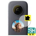 9HdxyzیtB Insta360 ONE X2 (tp) { А