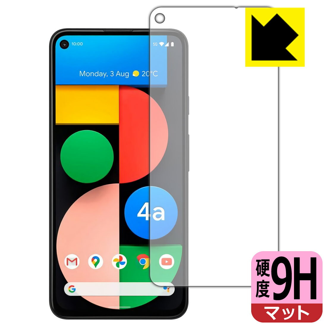 Rakuten - 【 スーパーSALE 15%OFF 】9H高硬度【 反射低減 】保護フィルム Google Pixel 4a (5G) 前面のみ 日本製 自社製造直販
