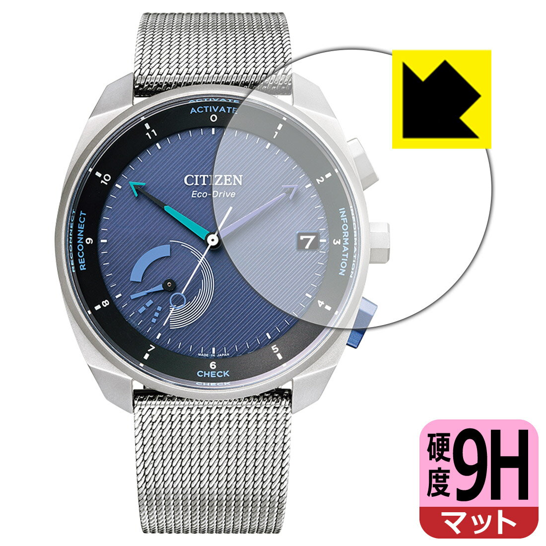 9H高硬度【 反射低減 】保護フィルム CITIZEN Eco-Drive Riiiver BZ700シリーズ 日本製 自社製造直販