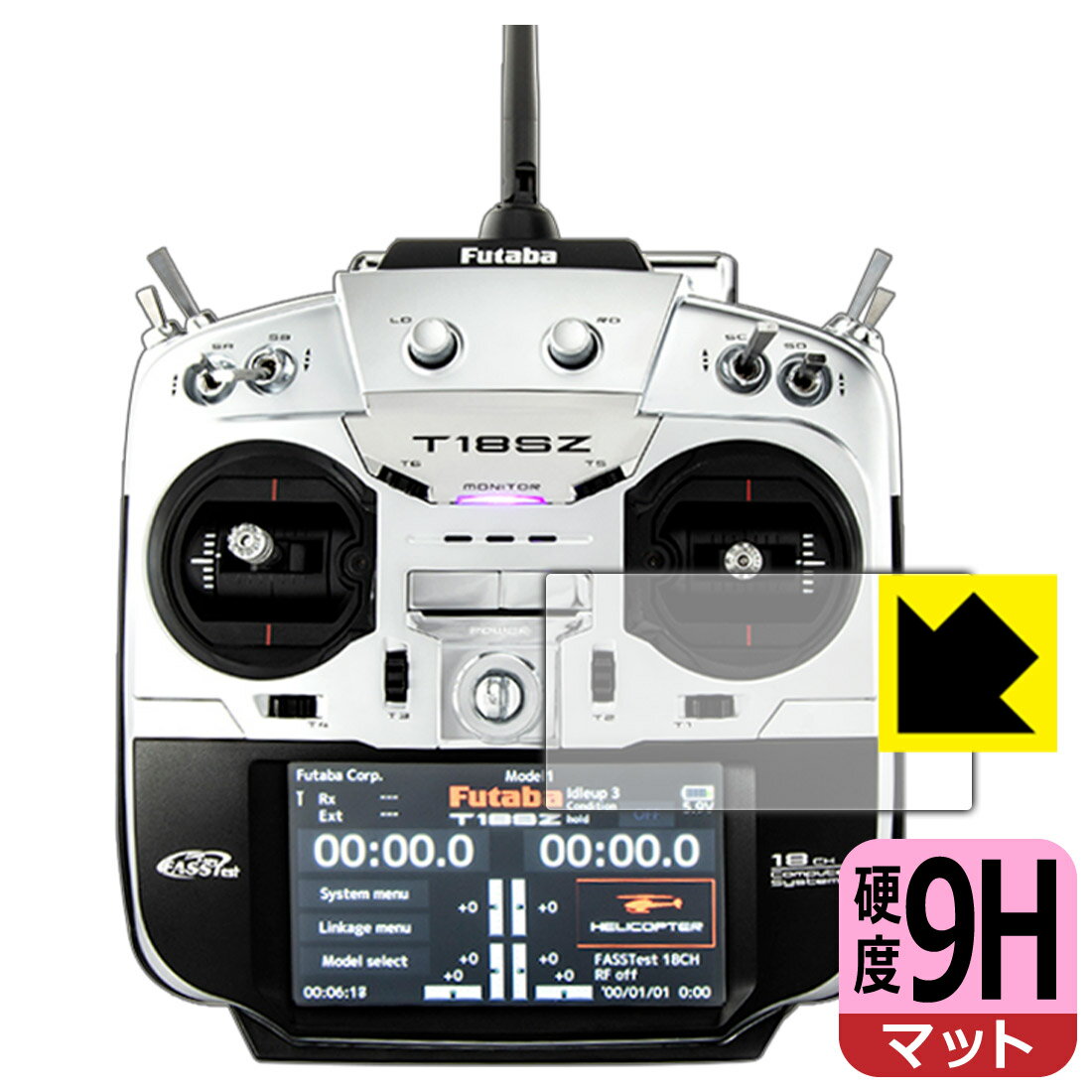 楽天市場】futaba 18szの通販