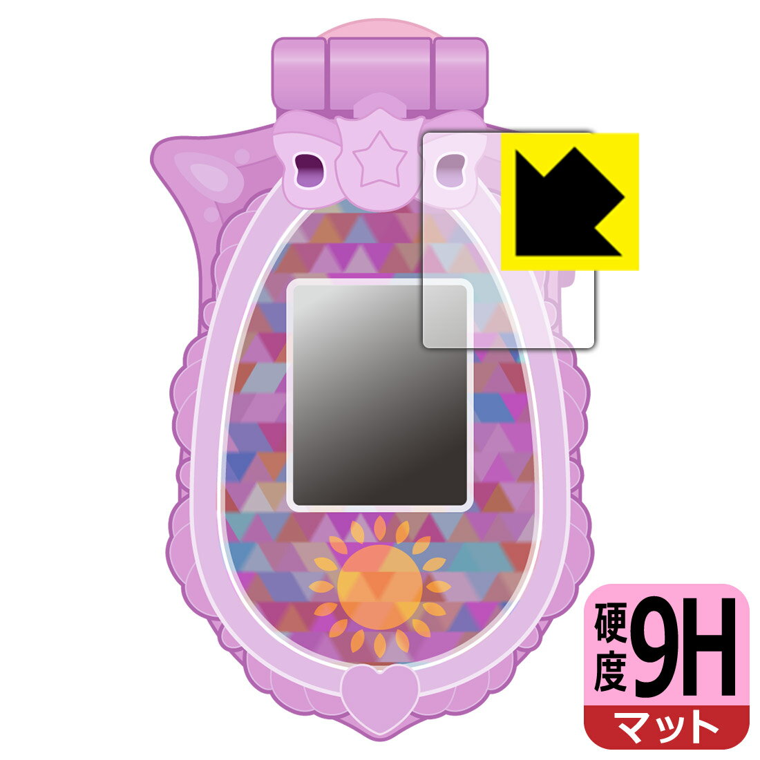 ポリス×戦士 ラブパトリーナ! ラブパトスカイリィ 用 9H高硬度【 反射低減 】保護フィルム 日本製 自社製造直販