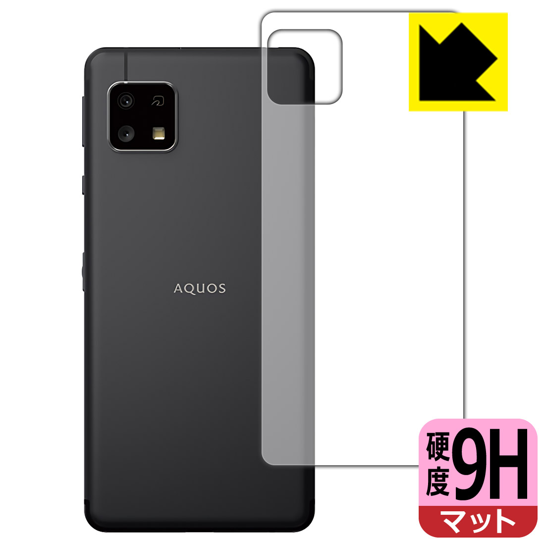 9Hdxy˒ጸzیtB ANIX AQUOS sense4 basic (wʂ̂) { А