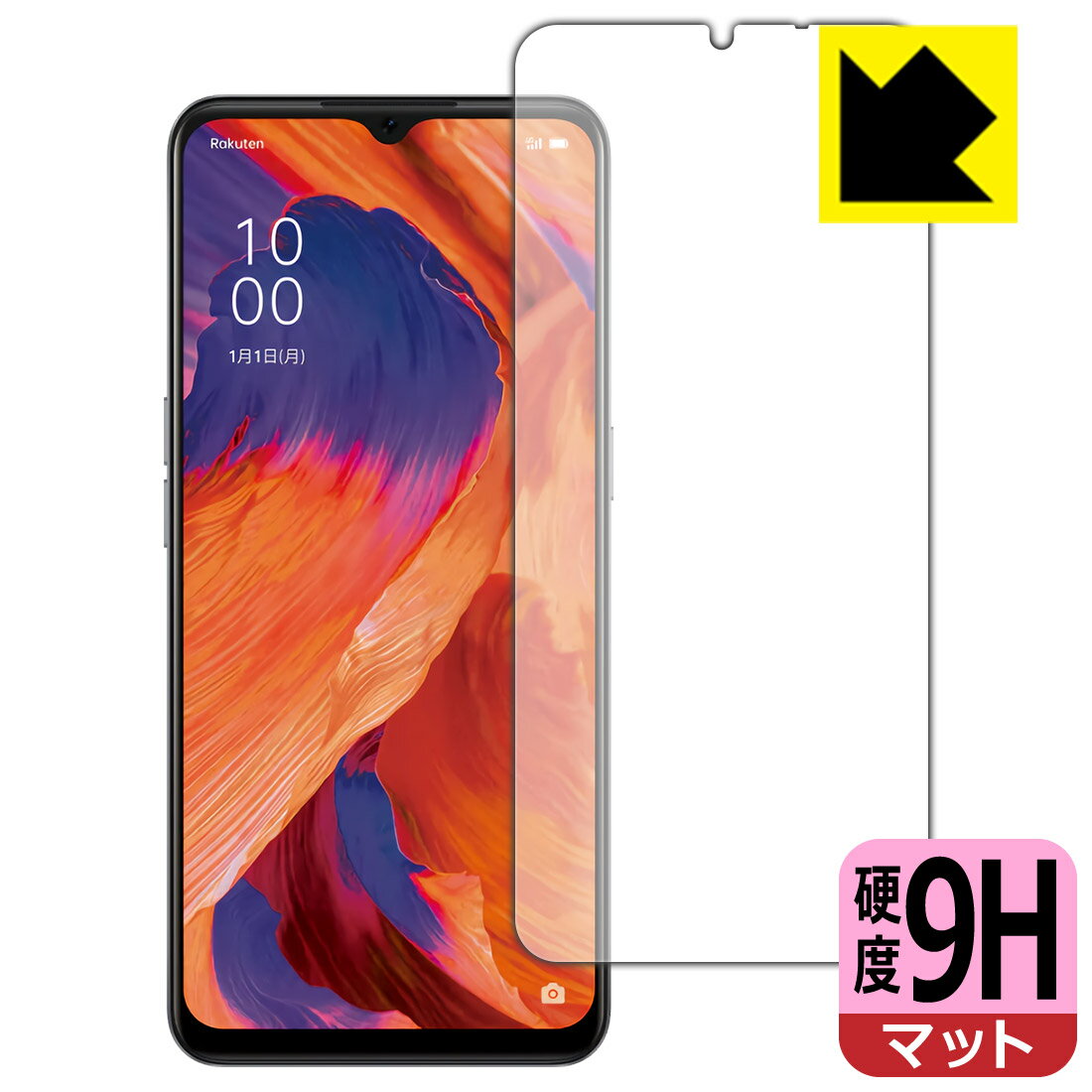 9H高硬度【 反射低減 】保護フィルム OPPO A73 【 指紋認証対応 】 日本製 自社製造直販