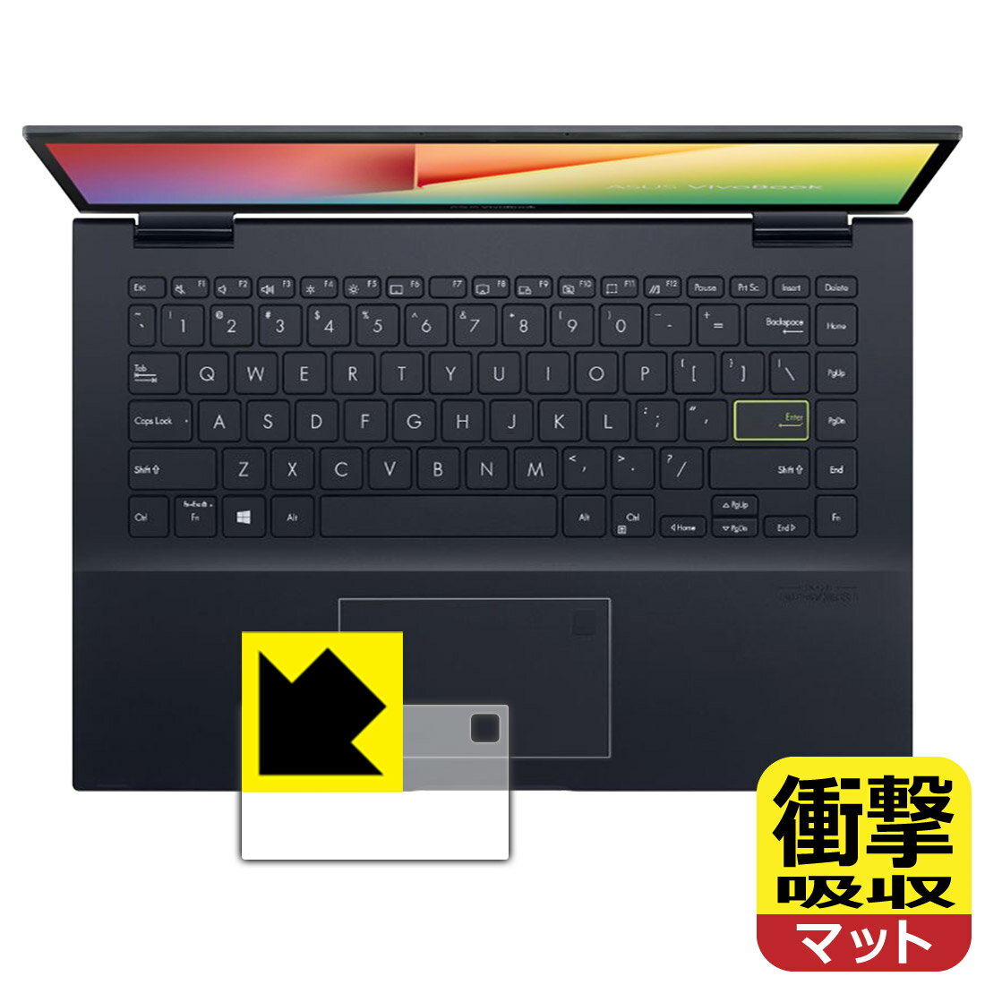 衝撃吸収【 反射低減 】保護フィルム ASUS VivoBook Flip 14 TM420IA (タッチパッド用) 日本製 自社製造直販