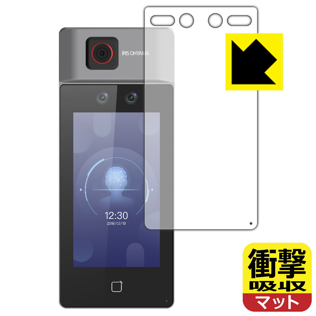 衝撃吸収保護フィルム 顔認証型AIサーマルカメラ IRC-F6713SG 用 日本製 自社製造直販