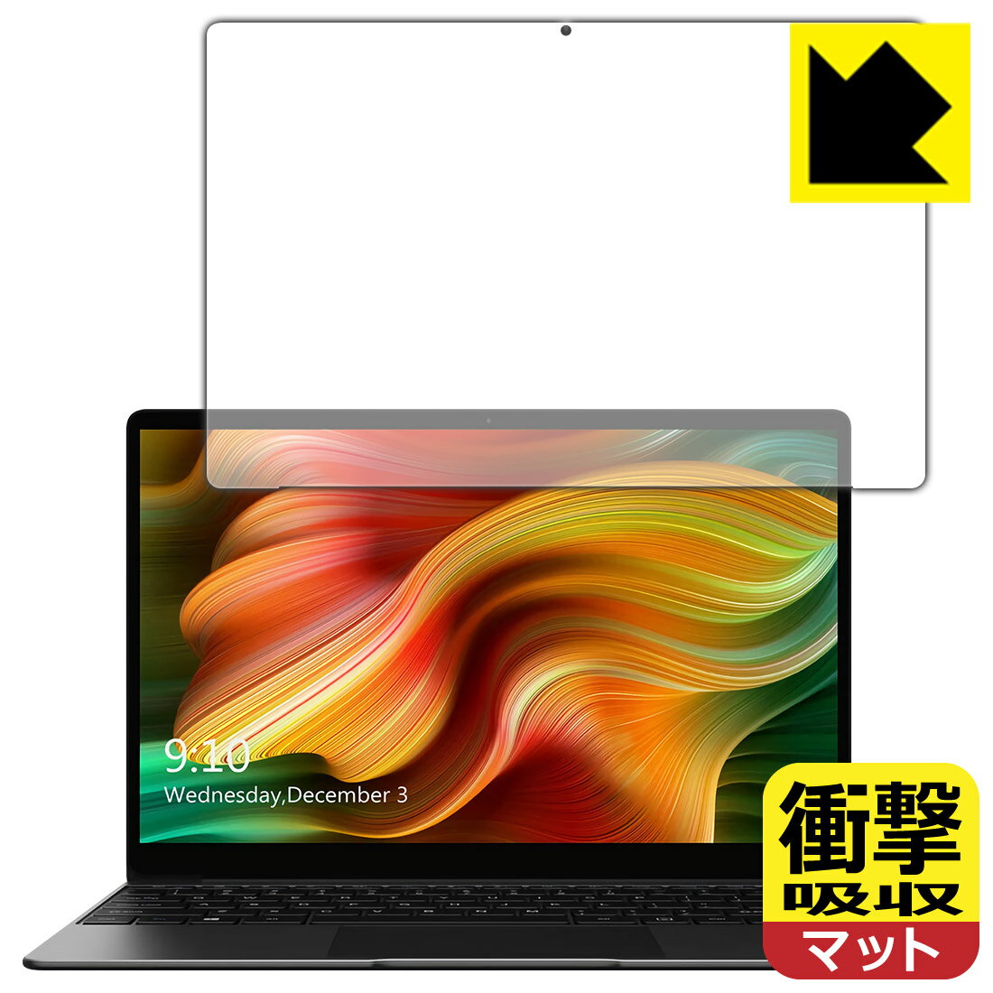 衝撃吸収【 反射低減 】保護フィルム CHUWI AeroBook Pro 日本製 自社製造直販