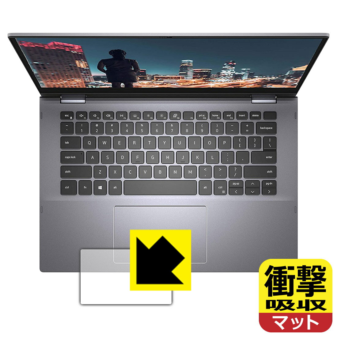衝撃吸収【 反射低減 】保護フィルム Inspiron 14 5000シリーズ 2-in-1(5400) タッチパッド用 日本製 自社製造直販