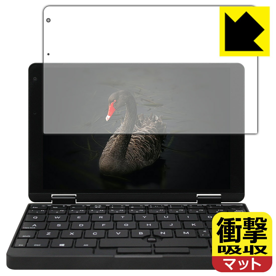 樂天商城 - 衝撃吸収【 反射低減 】保護フィルム Reevo / Reevo Pro 日本製 自社製造直販