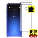 Ռzy˒ጸzیtB TCL10 5G (T790H) wʂ̂ { А