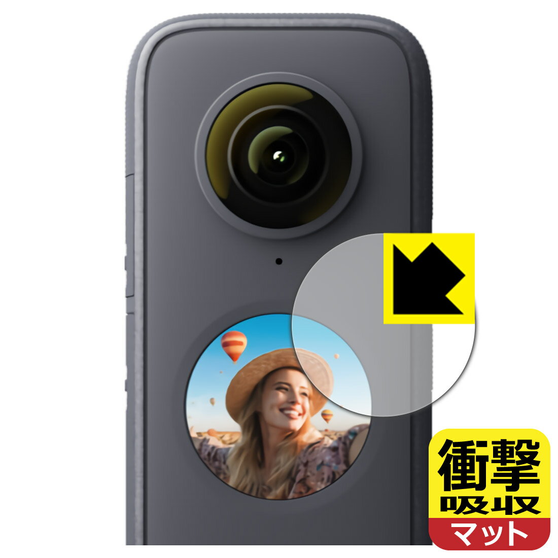 衝撃吸収【 反射低減 】保護フィルム Insta360 ONE X2 (液晶用) 日本製 自社製造直販