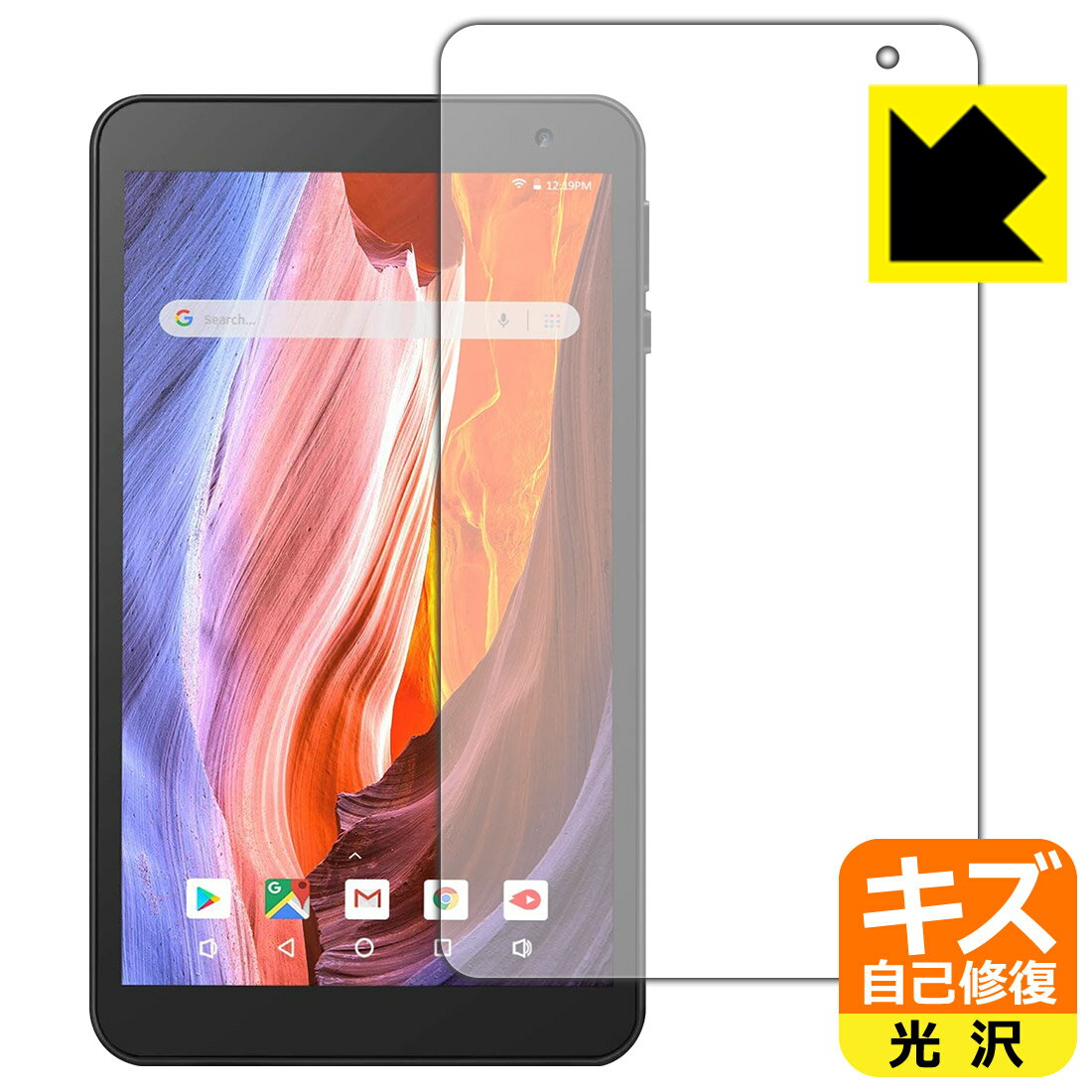 ●対応機種 : VANKYO ワンーキョー MatrixPad S7●内容量 : 1枚●特殊なキズ自己修復層が細かなキズを修復！キズがついても時間が経つと自然に直ります。●安心の国産素材を使用。日本国内の自社工場で製造し出荷しています。【ポスト投函送料無料】商品は【ポスト投函発送 (追跡可能メール便)】で発送します。お急ぎ、配達日時を指定されたい方は以下のクーポンを同時購入ください。【お急ぎ便クーポン】　プラス110円(税込)で速達扱いでの発送。お届けはポストへの投函となります。【配達日時指定クーポン】　プラス550円(税込)で配達日時を指定し、宅配便で発送させていただきます。【お急ぎ便クーポン】はこちらをクリック【配達日時指定クーポン】はこちらをクリック 　 表面についた細かいスリ傷が自然に消える特殊な加工がされたフィルムです。キズがついても瞬間的に消えます。 機器を鞄に入れることが多い方や、ツメなどのキズが気になる方へおすすめです。 ※自己修復層を超えたキズは直りません。 貼っていることを意識させないほどの高い透明度に、高級感あふれる光沢・クリアな仕上げとなります。 動画視聴や画像編集など、機器本来の発色を重視したい方におすすめです。 接着面は気泡の入りにくい特殊な自己吸着タイプです。素材に柔軟性があり、貼り付け作業も簡単にできます。また、はがすときにガラス製フィルムのように割れてしまうことはありません。 貼り直しが何度でもできるので、正しい位置へ貼り付けられるまでやり直すことができます。 最高級グレードの国産素材を日本国内の弊社工場で加工している完全な Made in Japan です。安心の品質をお届けします。 使用上の注意 ●本製品は機器の画面をキズなどから保護するフィルムです。他の目的にはご使用にならないでください。 ●本製品は液晶保護および機器本体を完全に保護することを保証するものではありません。機器の破損、損傷、故障、その他損害につきましては一切の責任を負いかねます。 ●製品の性質上、画面操作の反応が変化したり、表示等が変化して見える場合がございます。 ●貼り付け作業時の失敗(位置ズレ、汚れ、ゆがみ、折れ、気泡など)および取り外し作業時の破損、損傷などについては、一切の責任を負いかねます。 ●水に濡れた状態でのご使用は吸着力の低下などにより、保護フィルムがはがれてしまう場合がございます。防水対応の機器でご使用の場合はご注意ください。 ●アルコール類やその他薬剤を本製品に付着させないでください。表面のコーティングや吸着面が変質するおそれがあります。 ●品質向上のため、仕様などを予告なく変更する場合がございますので、予めご了承ください。
