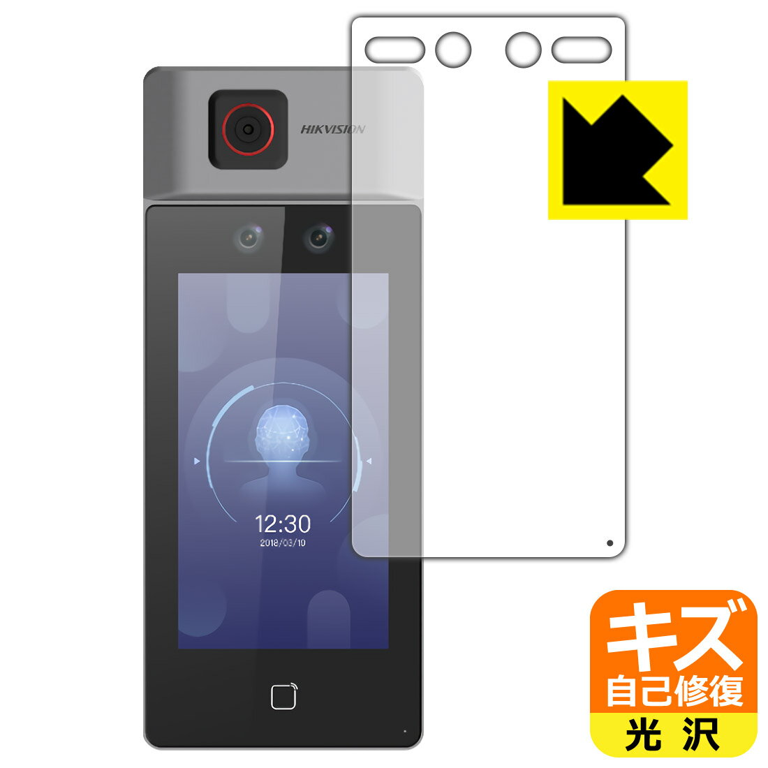 キズ自己修復保護フィルム 体表温度測定 3D顔認証端末 DS-K1T671TM-3XF 用 日本製 自社製造直販