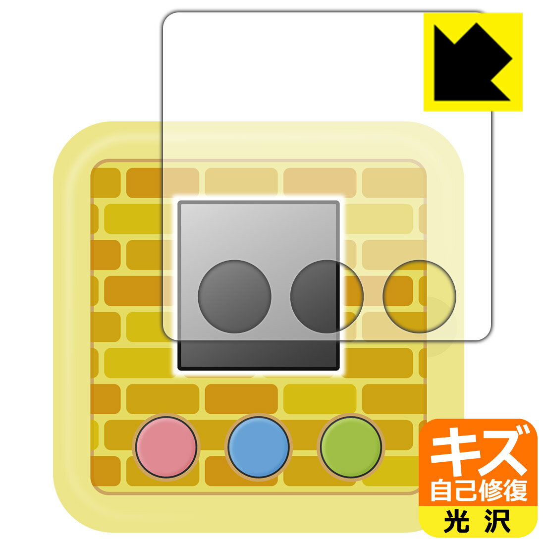 ●対応機種 : タカラトミー おしりたんてい ププッとかいけつゲーム 用の商品です。●内容量 : 1枚●※このページに記載されている会社名や製品名、対応機種名などは各社の商標、または登録商標です。●特殊なキズ自己修復層が細かなキズを修復！キ...