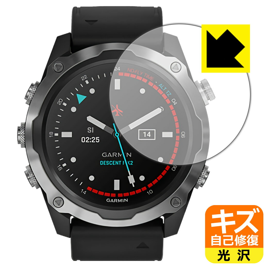 キズ自己修復保護フィルム ガーミン GARMIN Descent Mk2 / Mk2i 日本製 自社製造直販