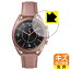 ʽݸե 饯 Galaxy Watch3 (41mmǥ)  ¤ľ