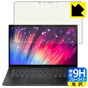 9H高硬度【 ブルーライトカット 】保護フィルム Inspiron 13 7000シリーズ 2-in-1(7306) 日本製 自社製造直販(2)