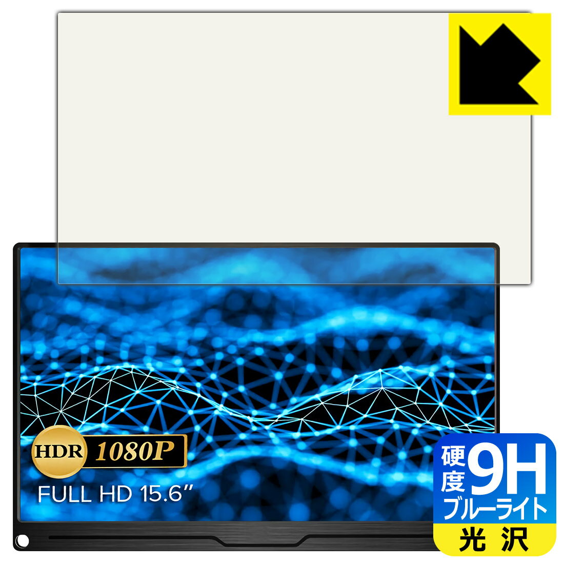 Amazon.co.jp: For EVICIV EV-15620 15.6インチ ガラスフィルム