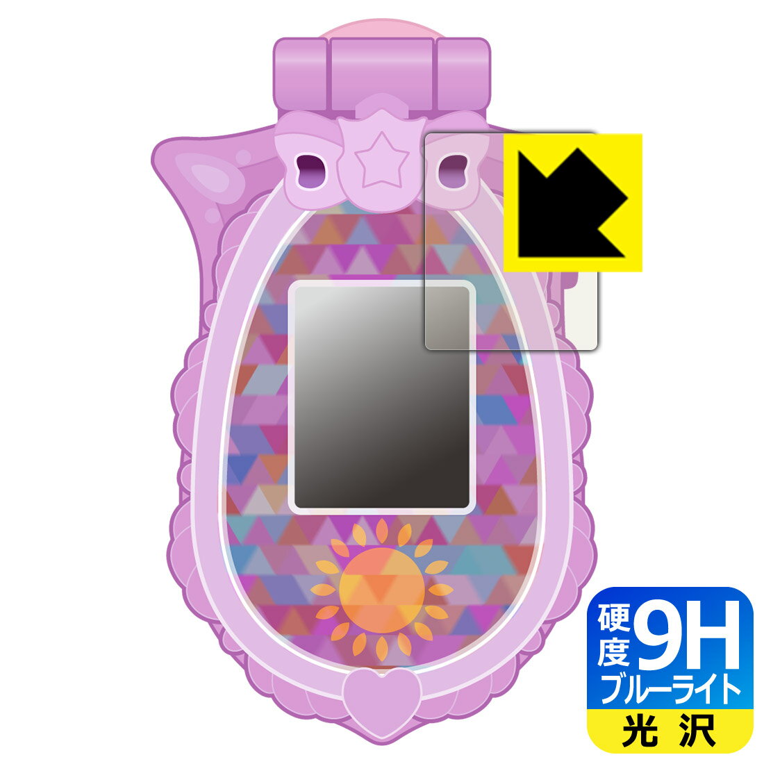 ポリス×戦士 ラブパトリーナ! ラブパトスカイリィ 用 9H高硬度【 ブルーライトカット 】保護フィルム 日本製 自社製造直販