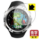 衝撃吸収【 光沢 】保護フィルム Shot Navi W1 Evolve 日本製 自社製造直販