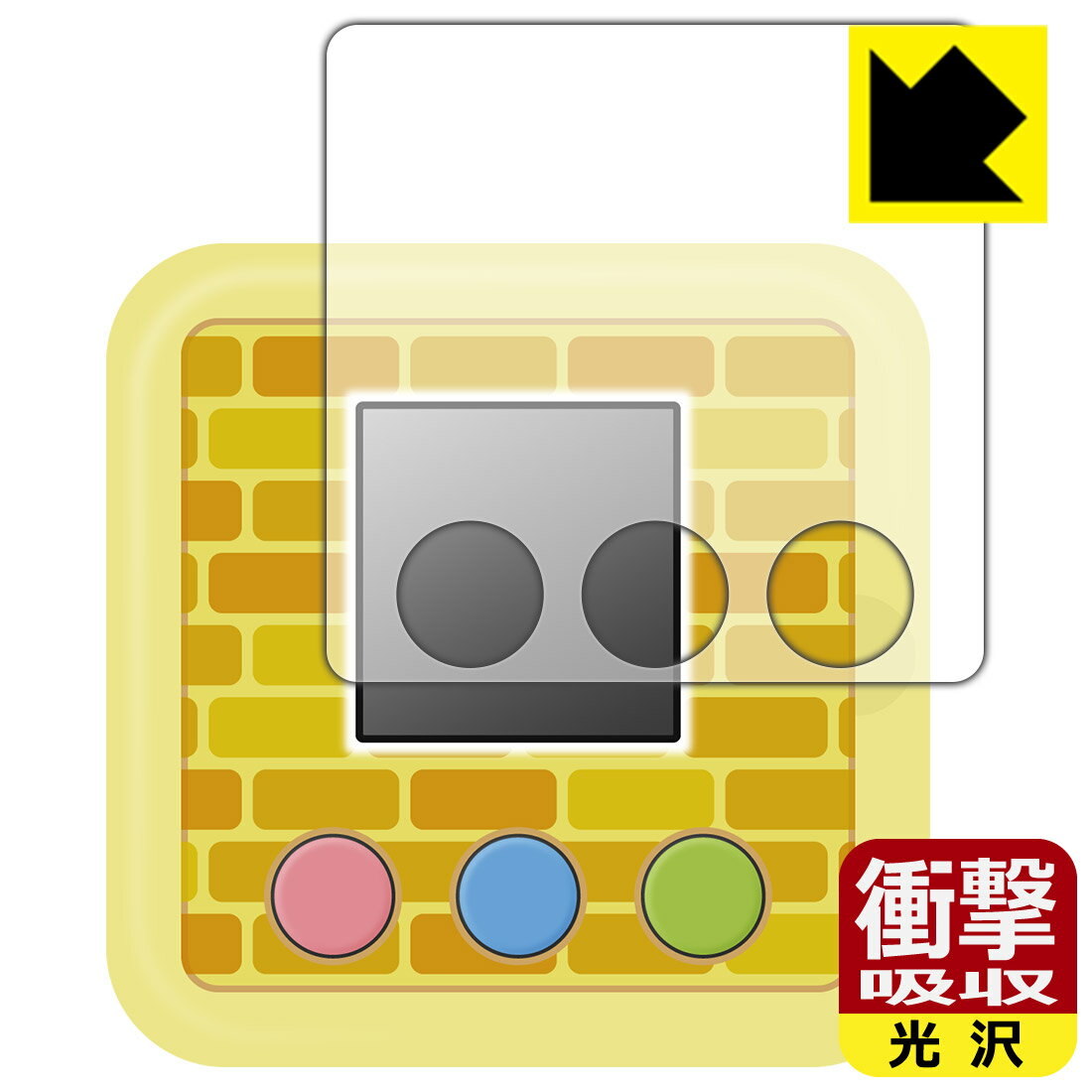 おしりたんてい ププッとかいけつゲーム 用 衝撃吸収【 光沢 】保護フィルム 日本製 自社製造直販
