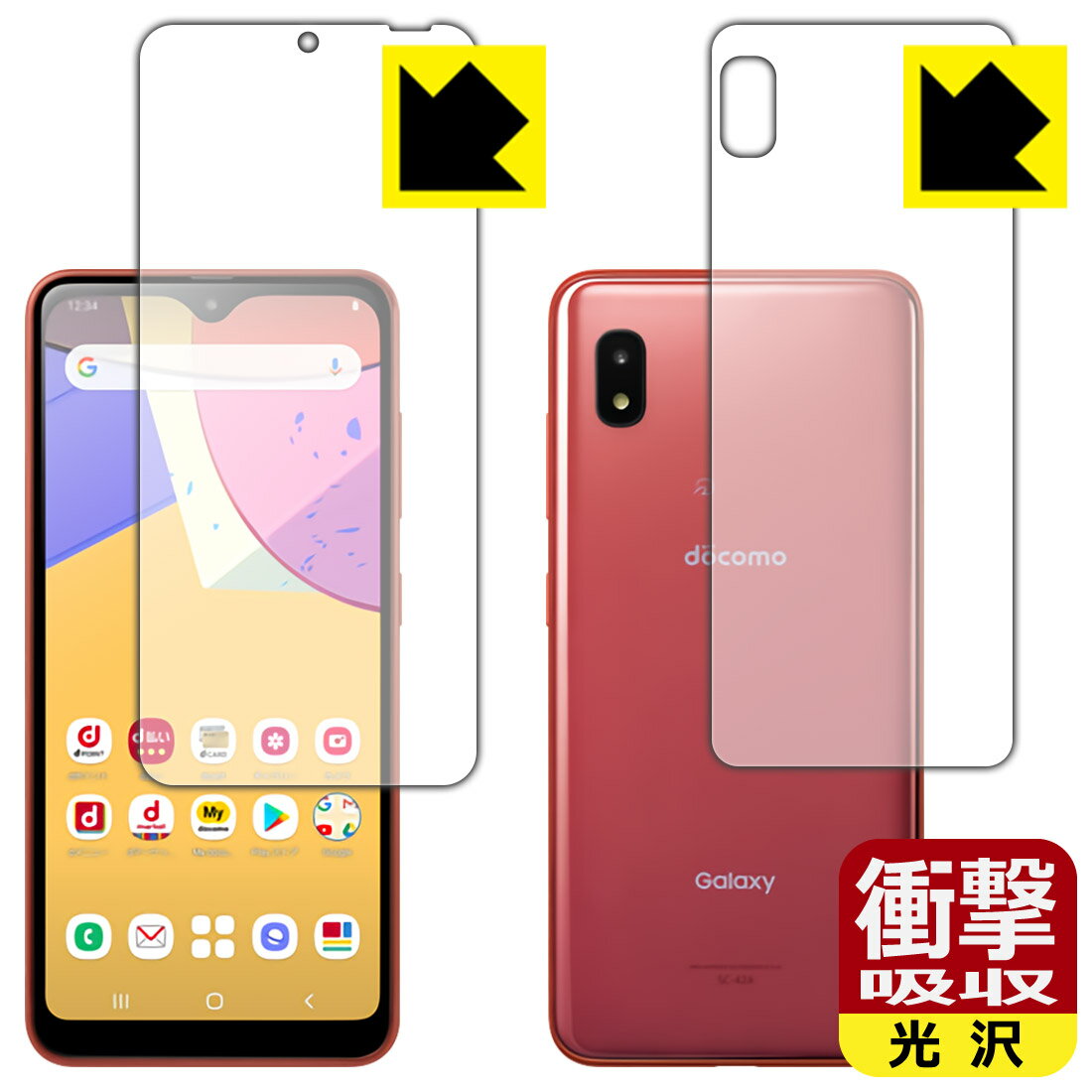 ׷ۼ  ݸե 饯 Galaxy A21 / 饯 Galaxy A21 ץ (SC-42A/SCV49) ξ̥å  ¤ľ