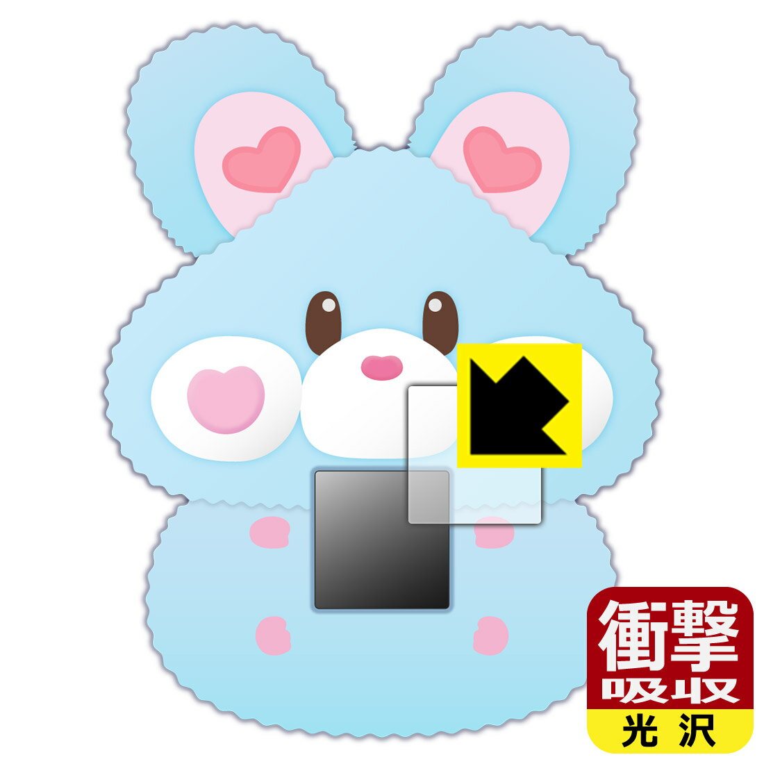 ●対応機種 : セガトイズ もっちふわペット もっちまるず ハムスター 用の商品です。●内容量 : 1枚●※このページに記載されている会社名や製品名、対応機種名などは各社の商標、または登録商標です。●特殊素材の衝撃吸収層が外部からの衝撃を吸...