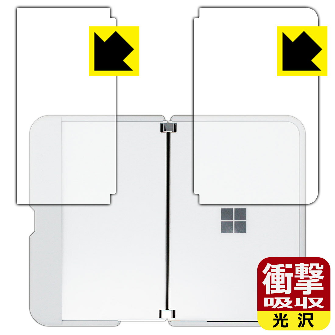 衝撃吸収【 光沢 】保護フィルム サーフェス Surface Duo (背面用2枚組) 【 バンパー装着用 】 日本製 自社製造直販