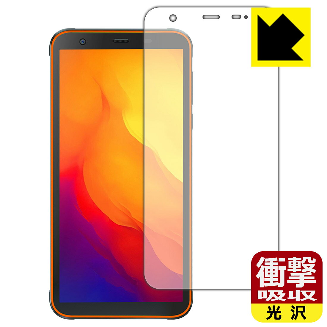 衝撃吸収【 光沢 】保護フィルム Blackview BV6300 Pro 日本製 自社製造直販