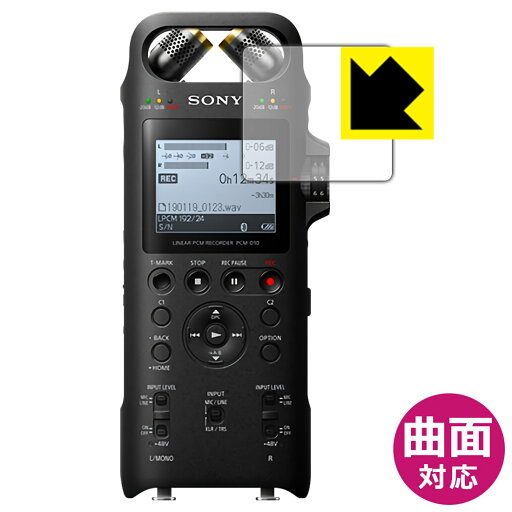 Flexible Shield【 光沢 】保護フィルム リニアPCMレコーダー PCM-D10 用 日本製 自社製造直販 Flexible Shield【 光沢 】保護フィルム リニアPCMレコーダー PCM-D10 用 日本製 自社製造直販