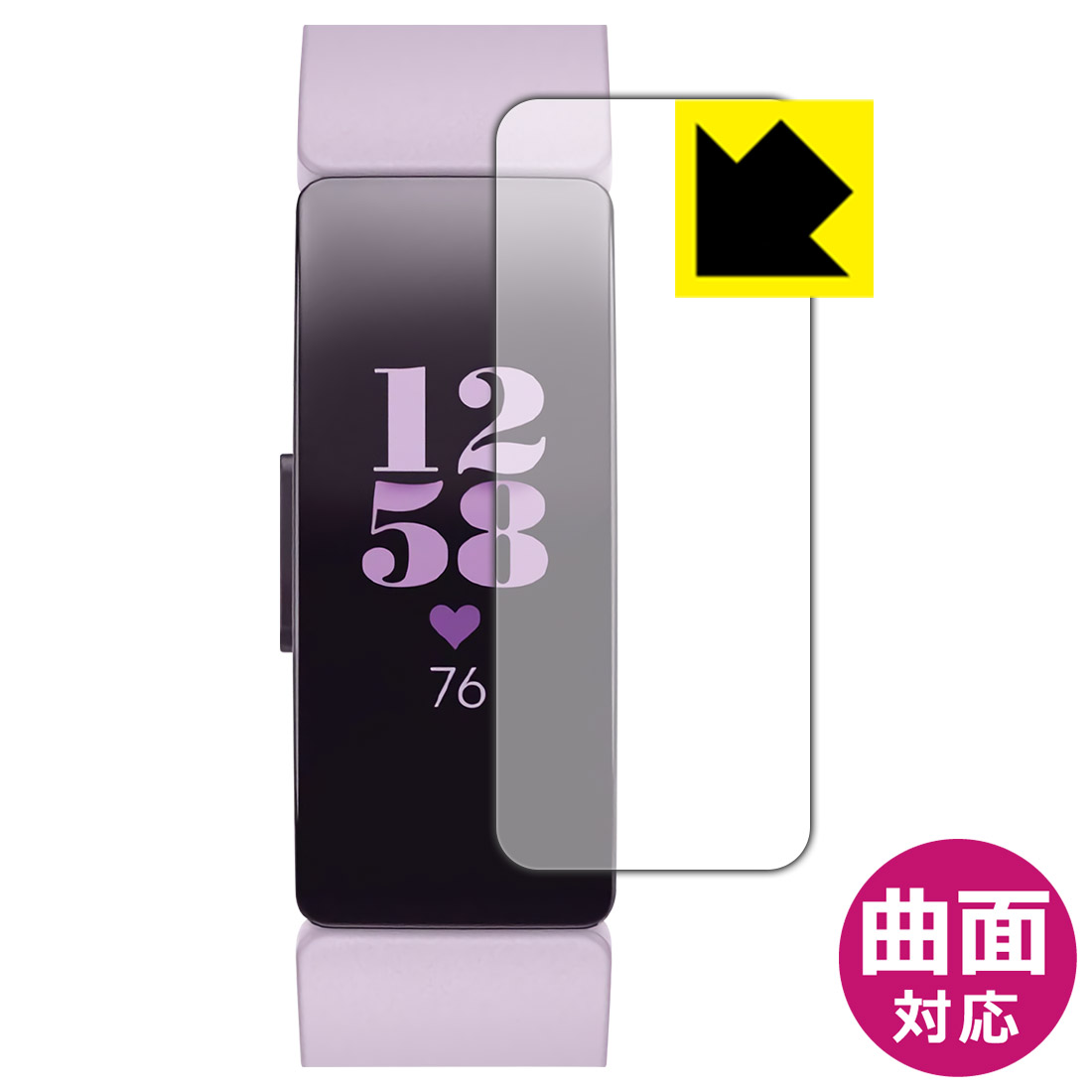 Flexible Shield【光沢】保護フィルム Fitbit Inspire / Inspire HR 日本製 自社製造直販