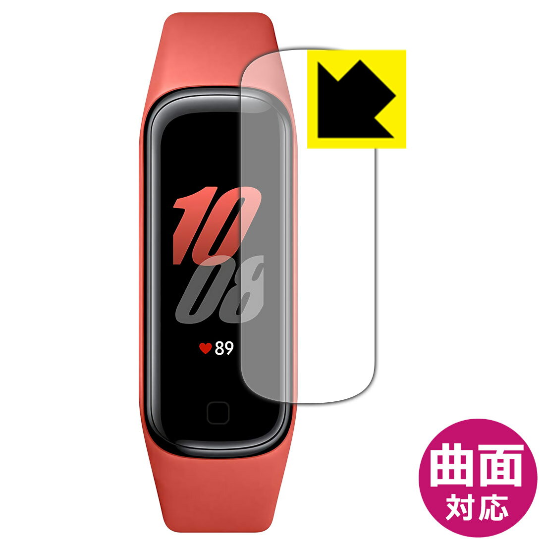 Flexible Shield保護フィルム ギャラクシー Galaxy Fit2 日本製 自社製造直販