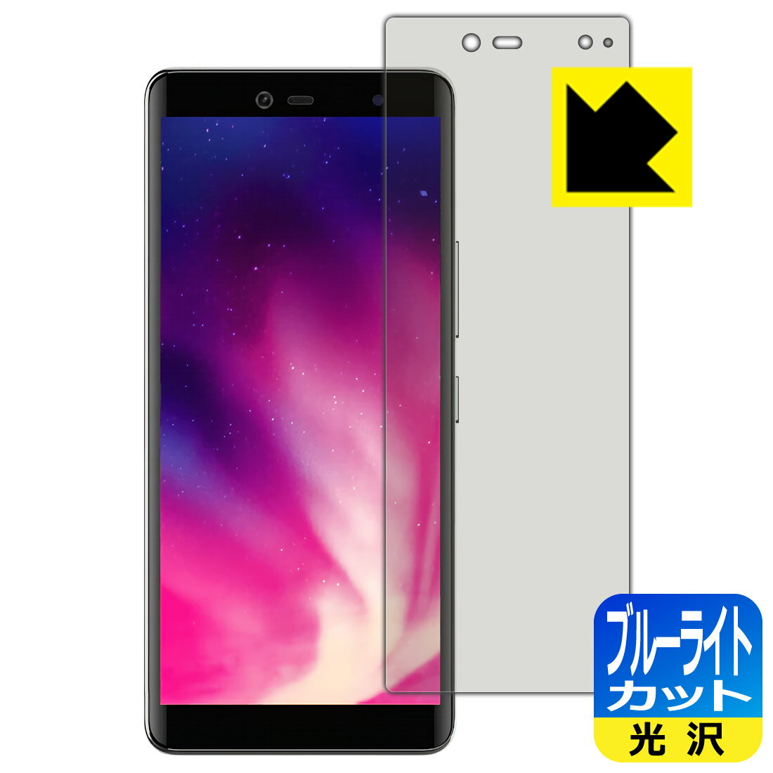 �֥롼�饤�ȥ��åȡ� ���� ���ݸ�ե���� Rakuten Hand / Rakuten Hand 5G �� ����ǧ���б� �� ������ ������¤ľ��