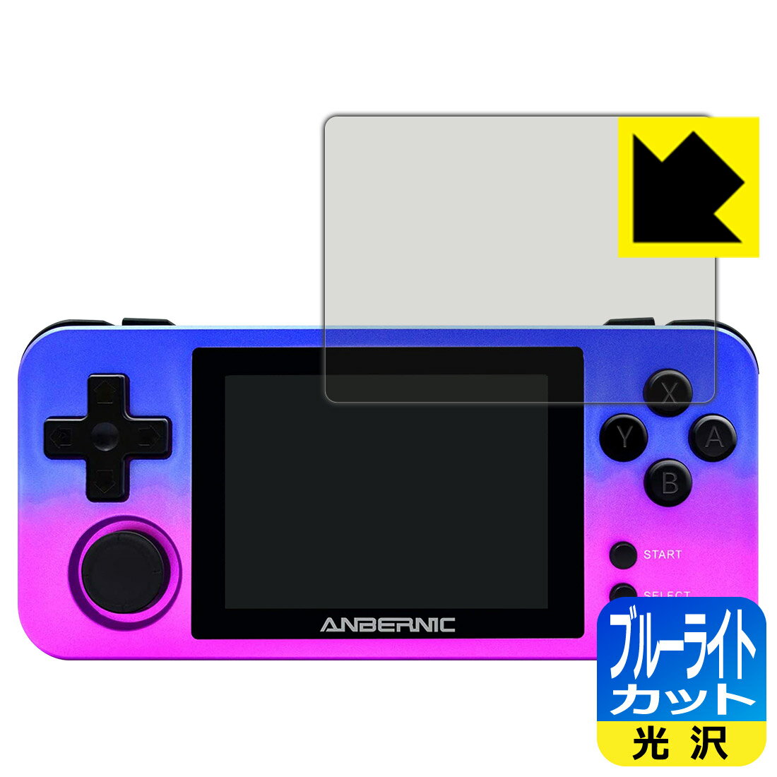 【 1000円ポッキリ 】【 ポイント5倍 】ブルーライトカット【 光沢 】保護フィルム ANBERNIC RG280M 日本製 自社製造直販 買いまわりにオス...