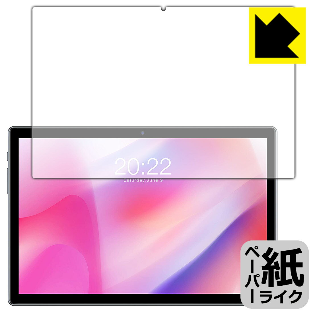 ペーパーライク保護フィルム Teclast P20HD (前面のみ) 日本製 自社製造直販