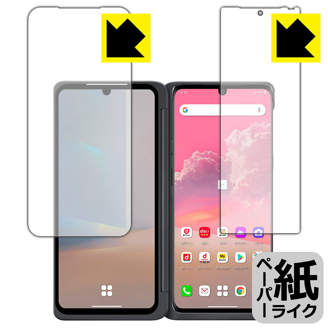 樂天商城 - ペーパーライク保護フィルム LG VELVET (2画面セット) 【 指紋認証対応 】 日本製 自社製造直販