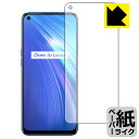 y[p[CNیtB Realme 6 (Oʂ̂) { А