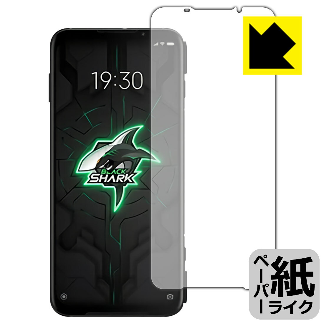 ペーパーライク保護フィルム Black Shark 3 Pro 【 指紋認証対応 】 日本製 自社製造直販