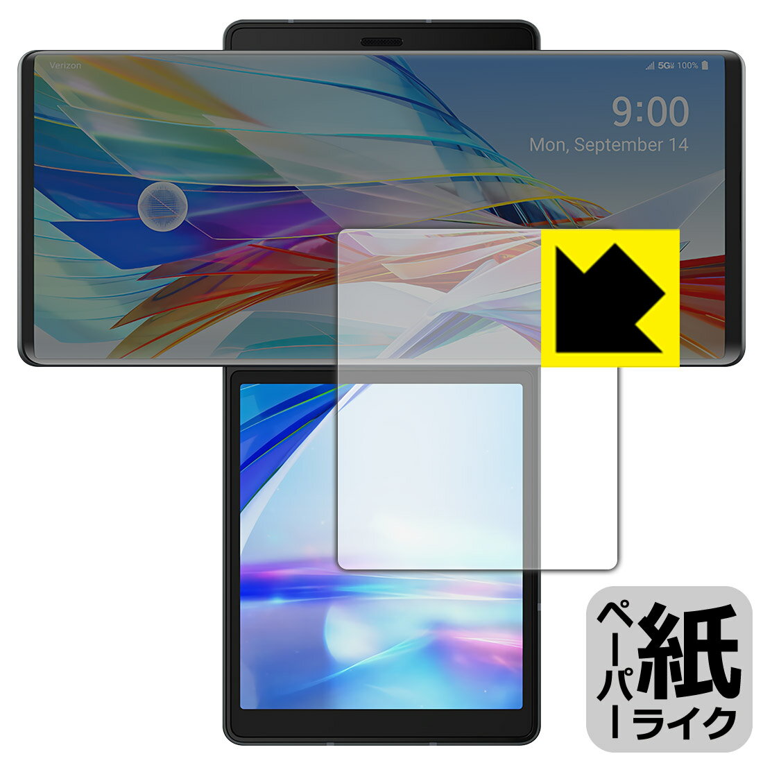 ペーパーライク保護フィルム LG WING LM-F100N (セカンドスクリーン用) 日本製 自社製造直販