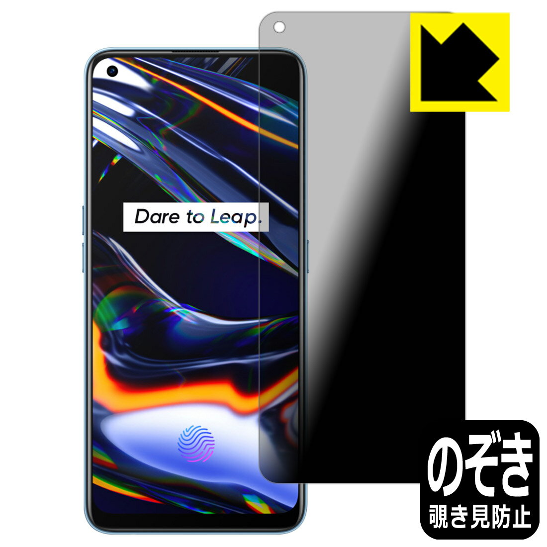 楽天市場】realme 7 proの通販